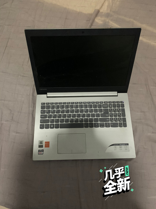 联想Ideapad320,15.6英寸超薄...