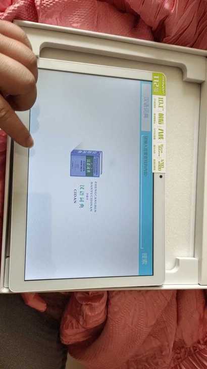 索立信T12，全新的只是才开看了一下，是一...