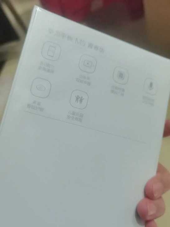 华为平板M5青春版 8.0 4+64  全...