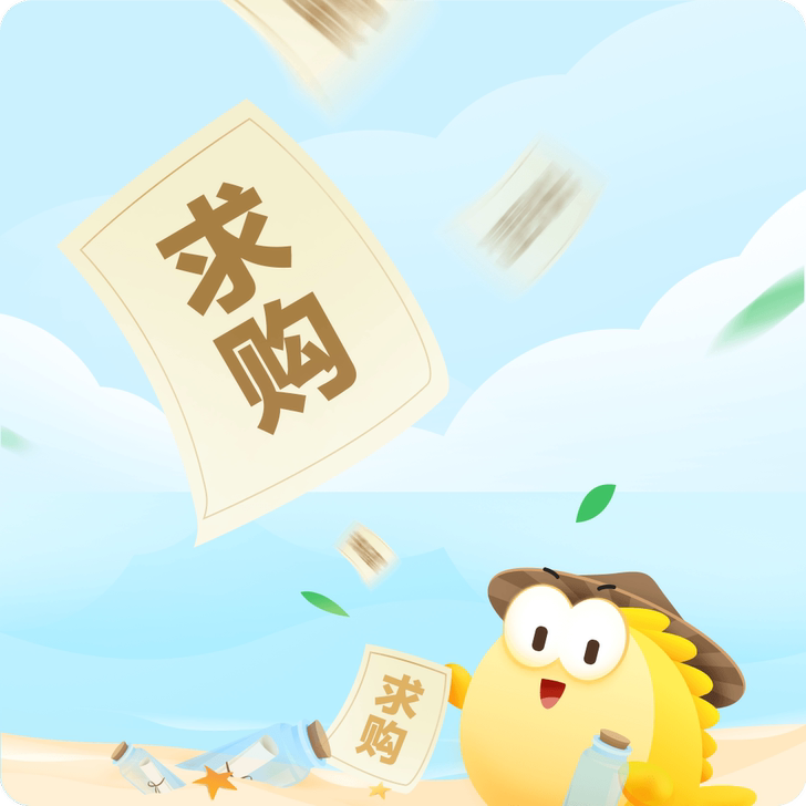 求购小米手表全新无瑕疵镂空