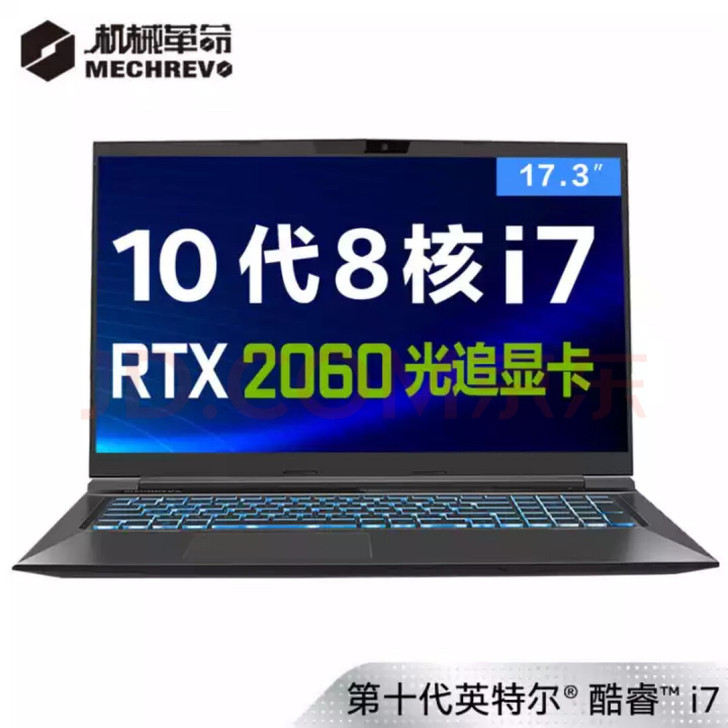机械革命x3s。