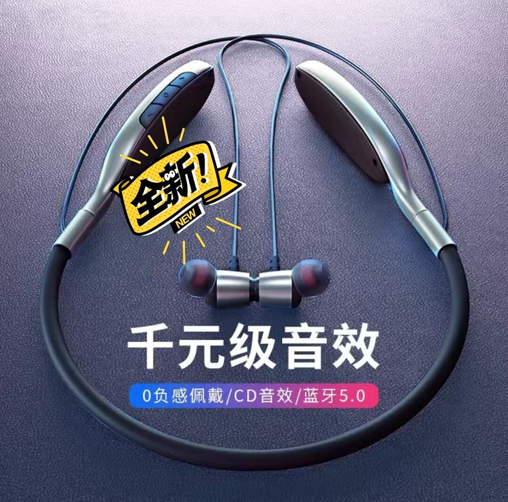 挂脖式运动蓝牙双耳机挂颈式迷你耳塞立体音o...