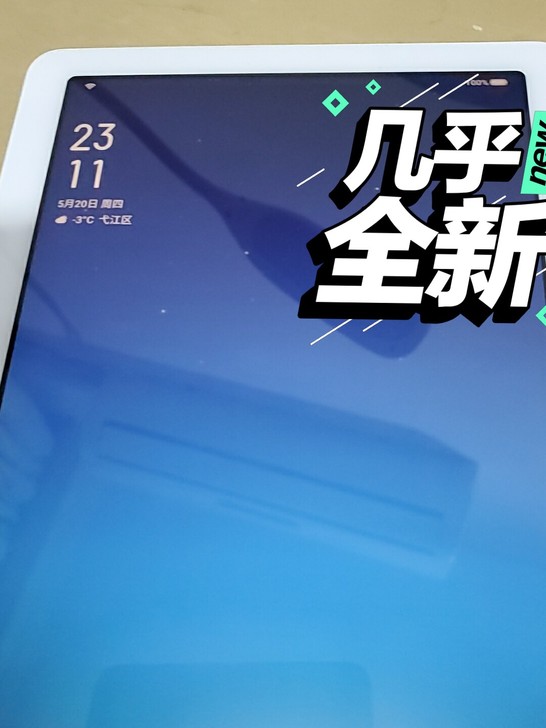 海信E22平板电脑10寸4+64G内存