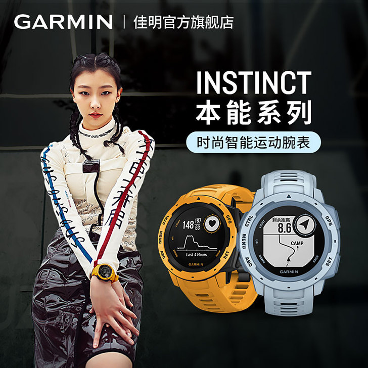 Garmin/佳明 户外功能手表