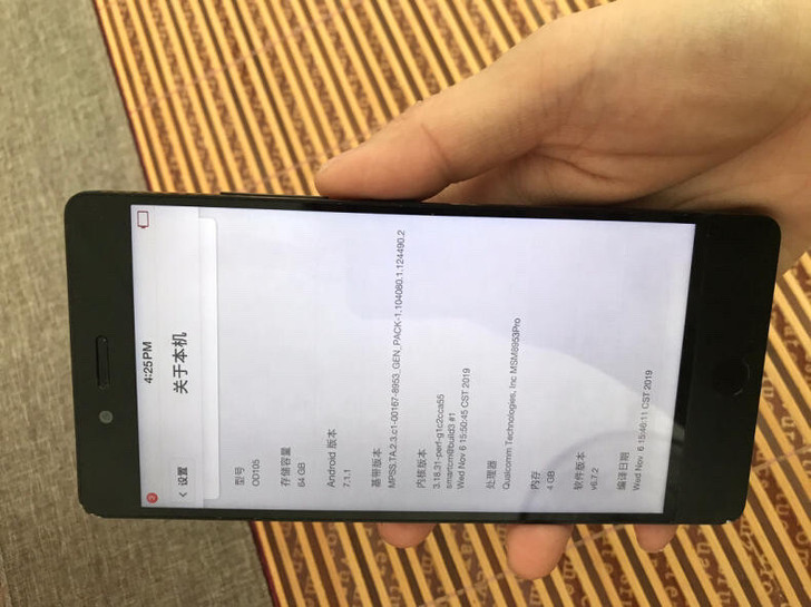 坚果OD105