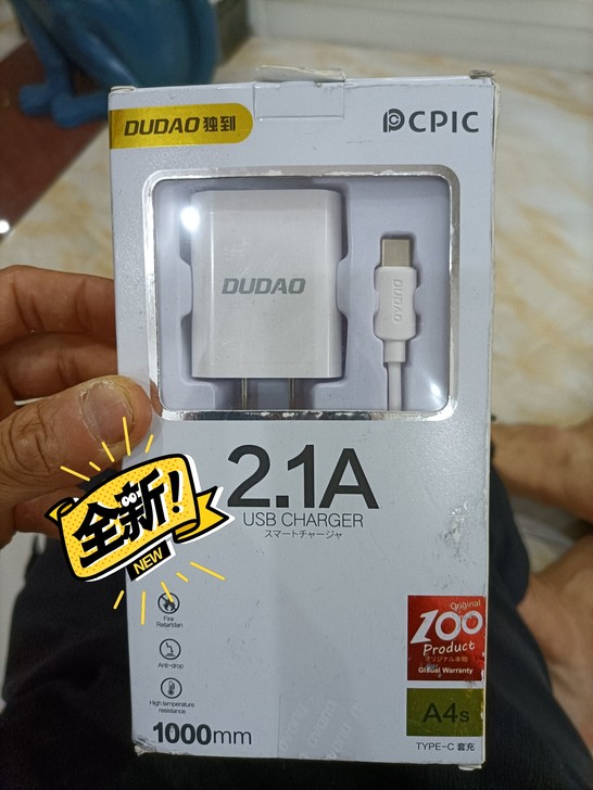 2.1A华为安卓苹果0PP0通用充电头多用...