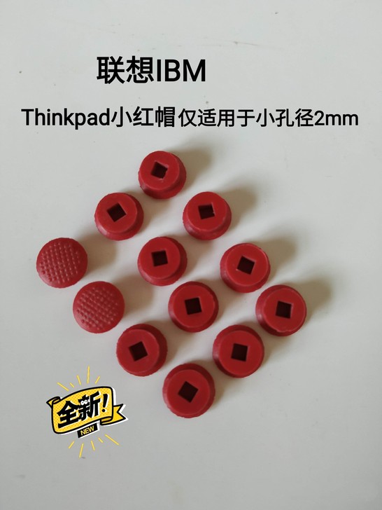 联想Thinkpad小红帽新款笔记本电脑X...