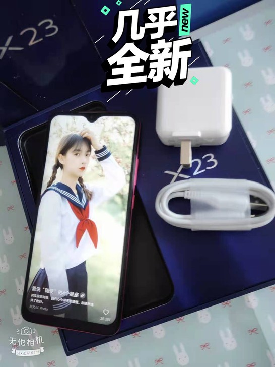 vivo x23  8+128g幻紫色  ...