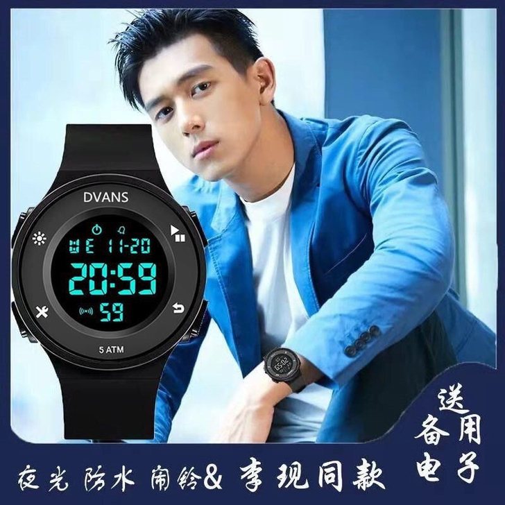 情侣电子表男时尚潮流百搭运动超火学生夜光防...