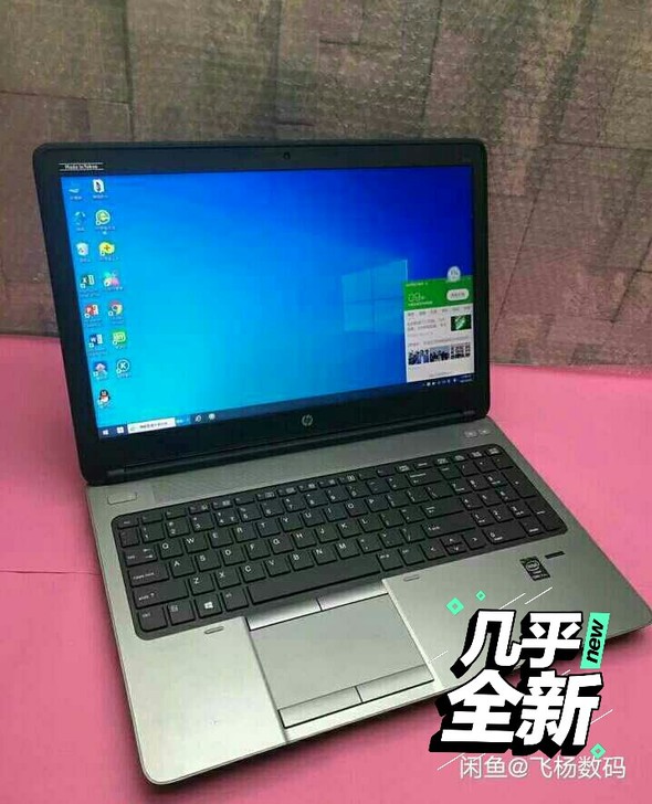 四核i7 16G顶配 惠普笔记本电脑 游戏...