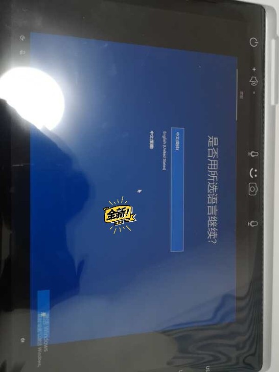 全新微软平板，surface pro7. ...
