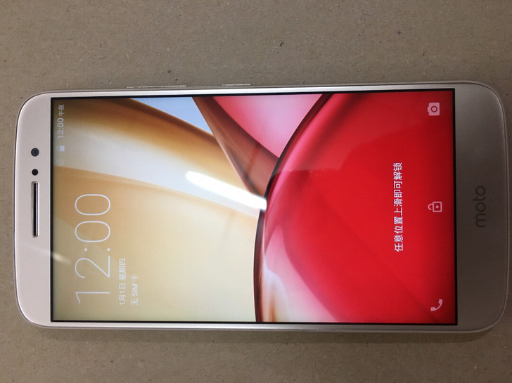 摩托罗拉 moto XT1662 4+32...