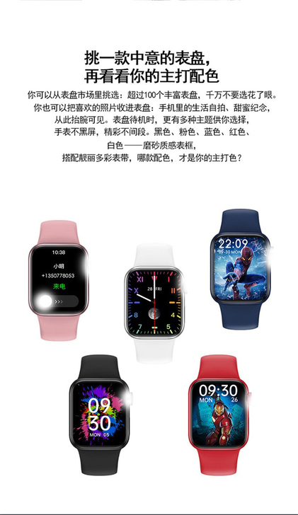 M16plus华强北watch智能手表s6...