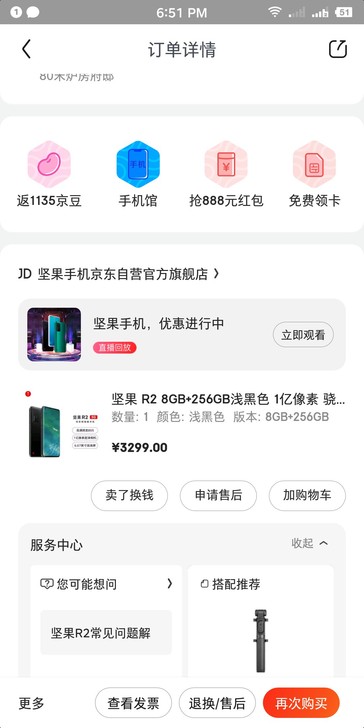 全新锤子r2手机,浅黑色,8+256全新未...