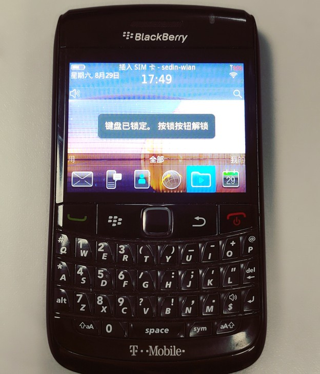 黑莓9780，一代经典。