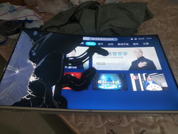【狂欢价】Haier/海尔 LQ55H31...