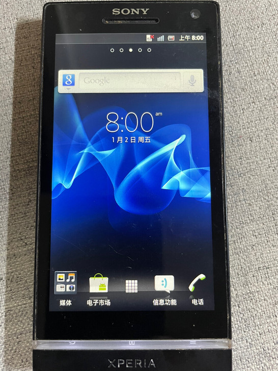 Sony索尼手机 LT26i 功能正常 屏...