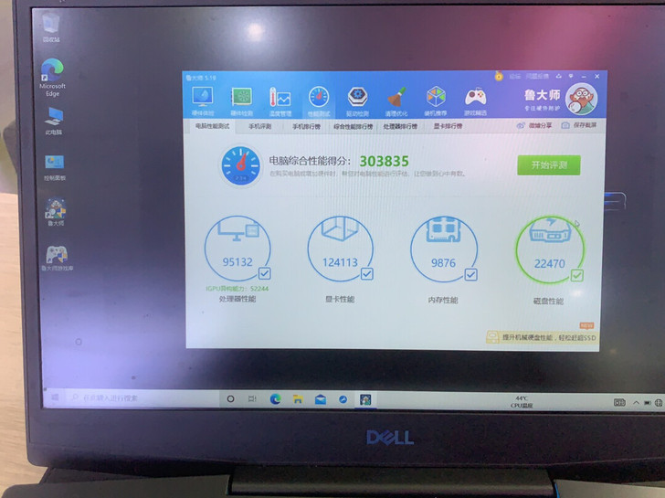 二手dell 戴尔