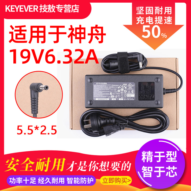 全新神舟战神Z6  K660D K650D...
