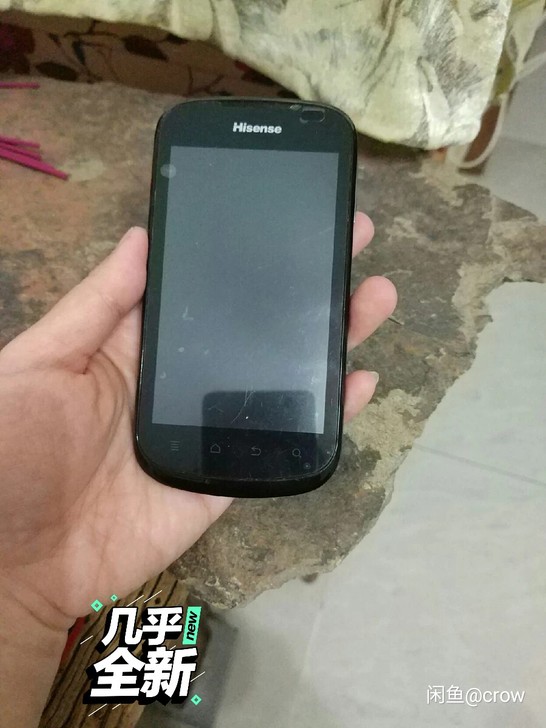 海信手机