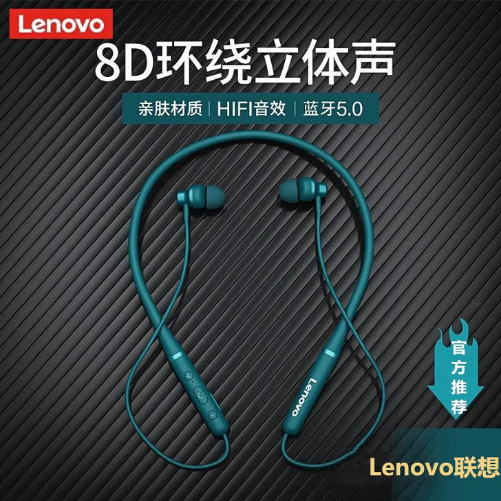 联想XE05蓝牙耳机挂脖式颈挂无线运动跑步...