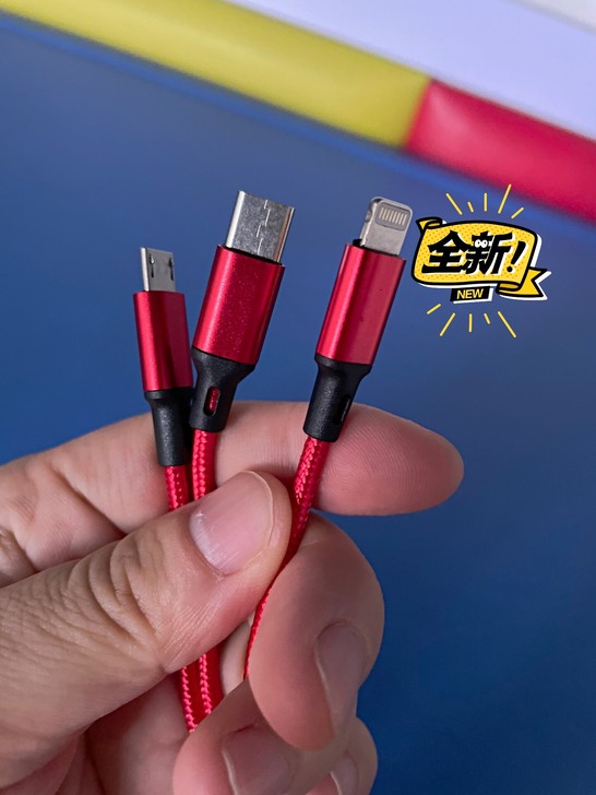 拼多多不做了，8元包邮清一批数据线三合一充...