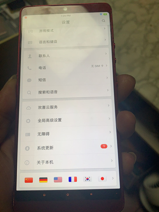 锤子坚果pro2手机，内存6+64g， 机...