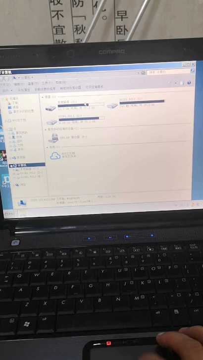 HP电脑，一切功能完好，有8.5成新，买了...