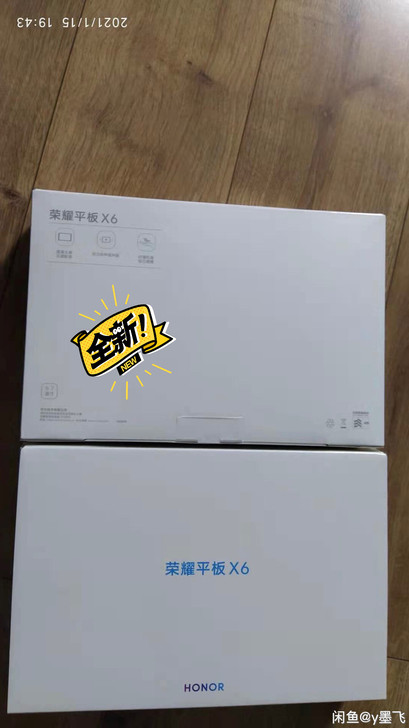 荣耀平板X6