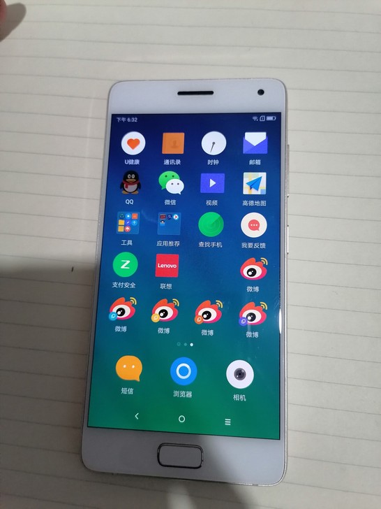 联想ZUK Z2Pro(lenovo z2...
