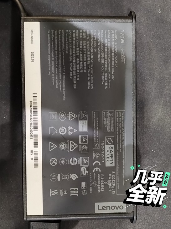 Lenovo Legion Y7000 2...
