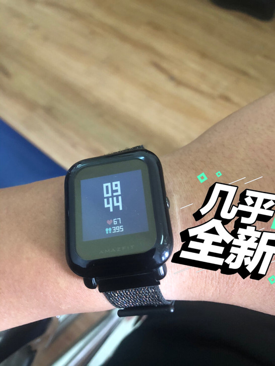 华米手表,米动青春,几乎全新,买了就戴了一...