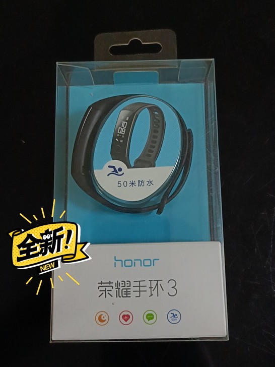 华为 (HUAWEI) 荣耀手环3智能测心...