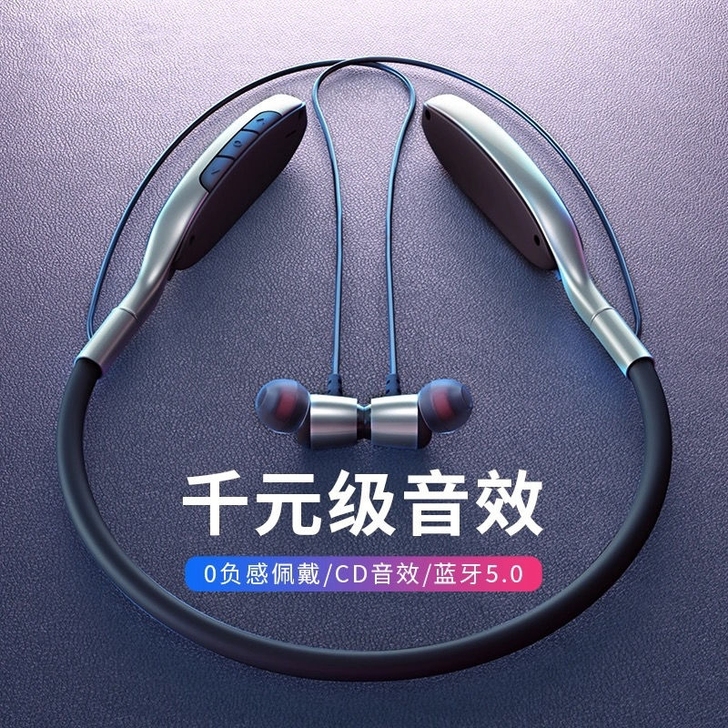 全新运动蓝牙双耳机挂颈式迷你耳塞立体音安卓...