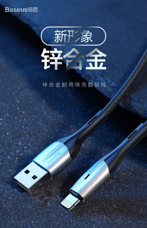 倍思 苹果数据线Xs Max/XR/X/8...