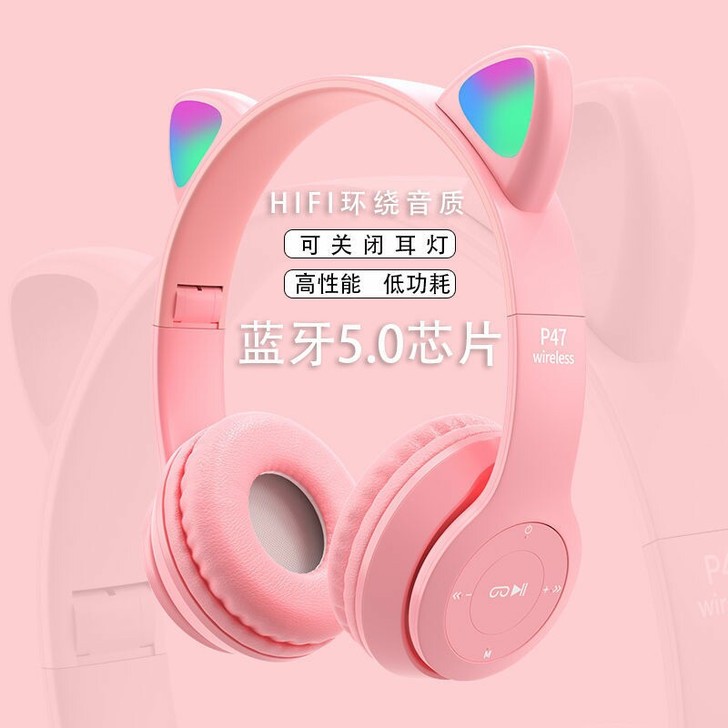 蓝牙耳机可爱头戴式猫耳学生游戏高音质华为小...