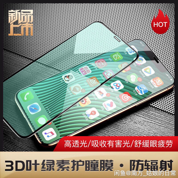 OPPOA11X钢化膜 A11 A9 A5...