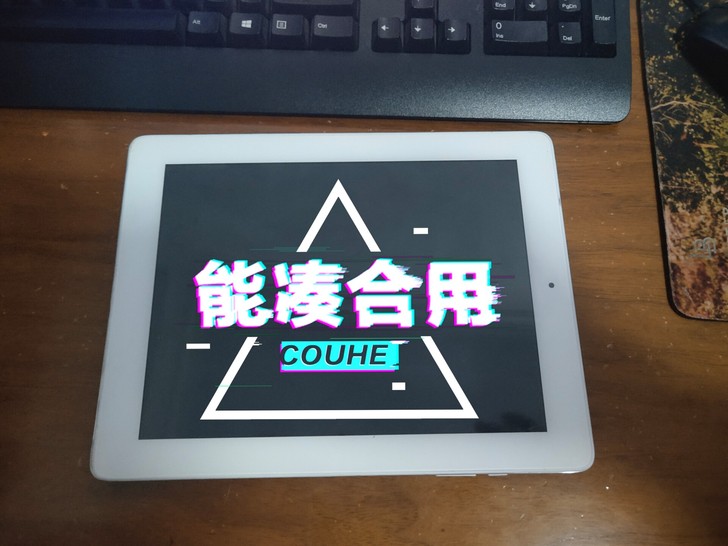 Teclast/台电 A10H 四核