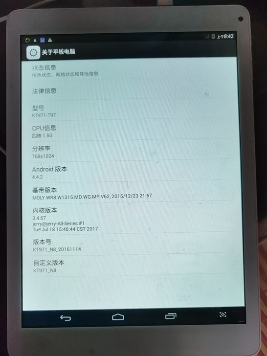 清华同方9.7寸16G平板9.6成新看看电...