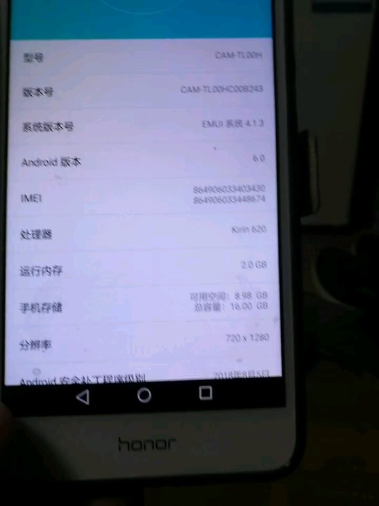 闲置9成新华为CAM－TL00H移动版刷卡...