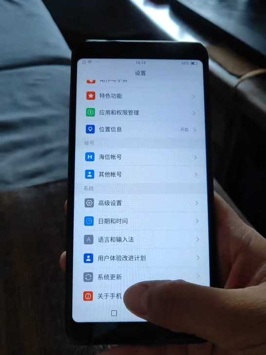 海信哈利