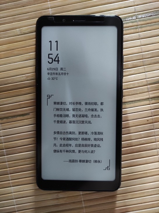 该手机是海信a5pro经典版,6+128G...