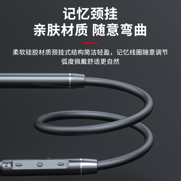 运动无线蓝牙耳机2021年新款双耳入耳型颈...