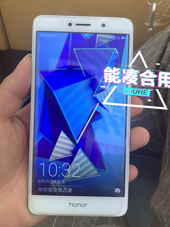 荣耀6x  4+64G全网通手机  手机正...