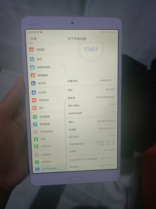 华为平板m3 8.4英寸。64g。插卡版麒...