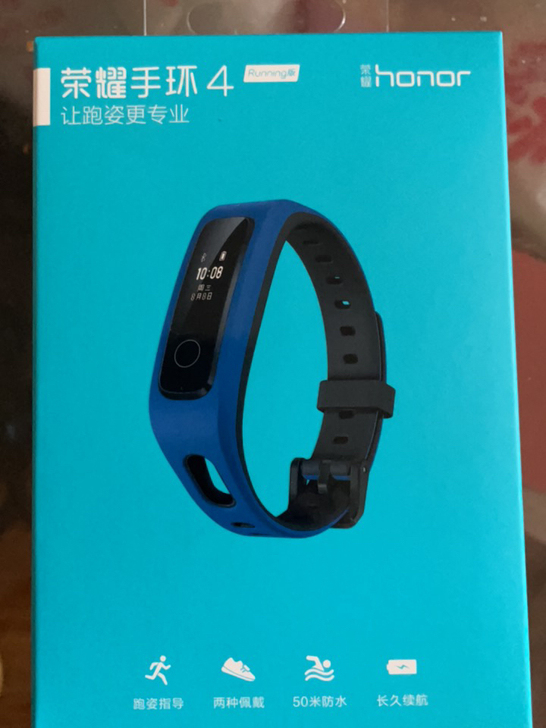 全新 荣耀手环未拆封,官方正品,诚信出售