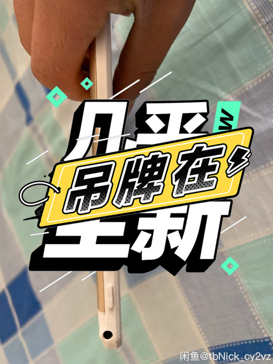 只拆封了。全新买只开机了一次