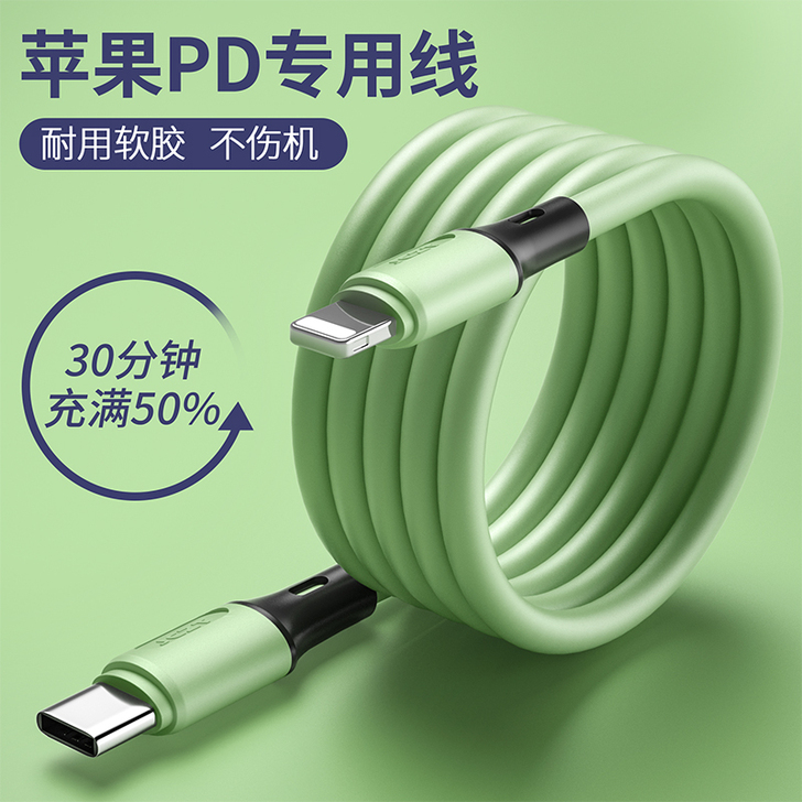 kfan 手机数据线
