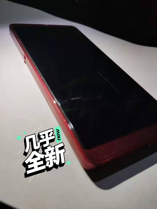 锤子手机，坚果pro2. 红色，配置6+6...