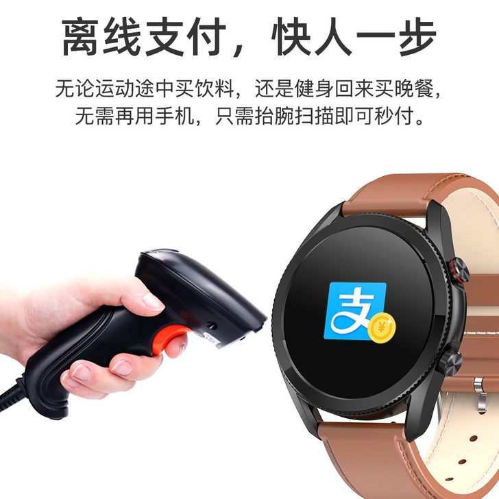 GT2华强北太空人手表 运动多功能支付心率...